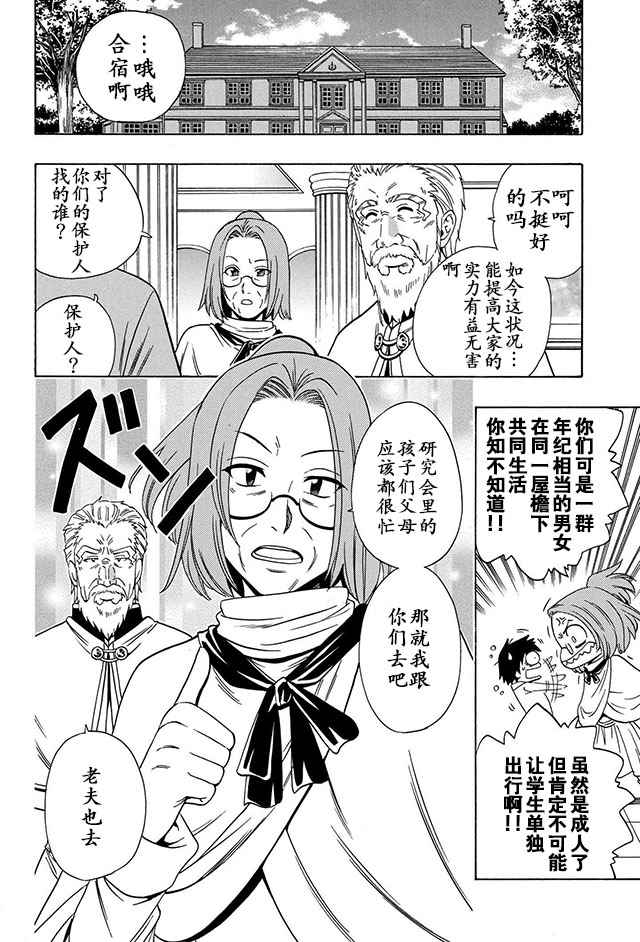 14上集11