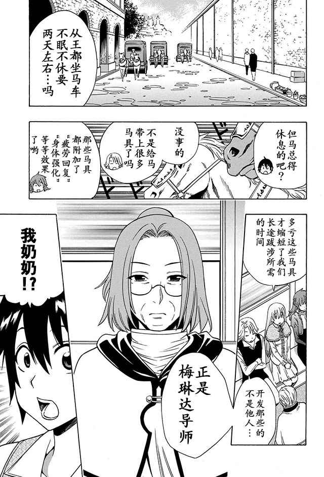 14上集14