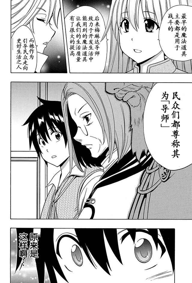 14上集15