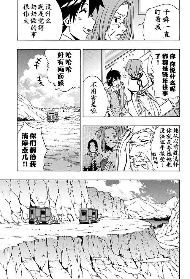 14上集16