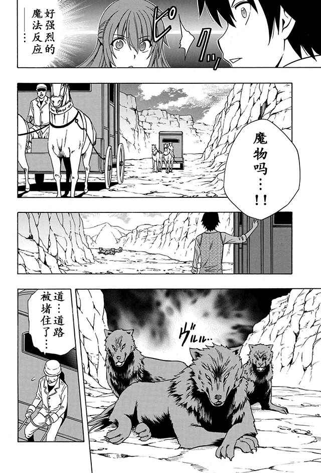 14上集17