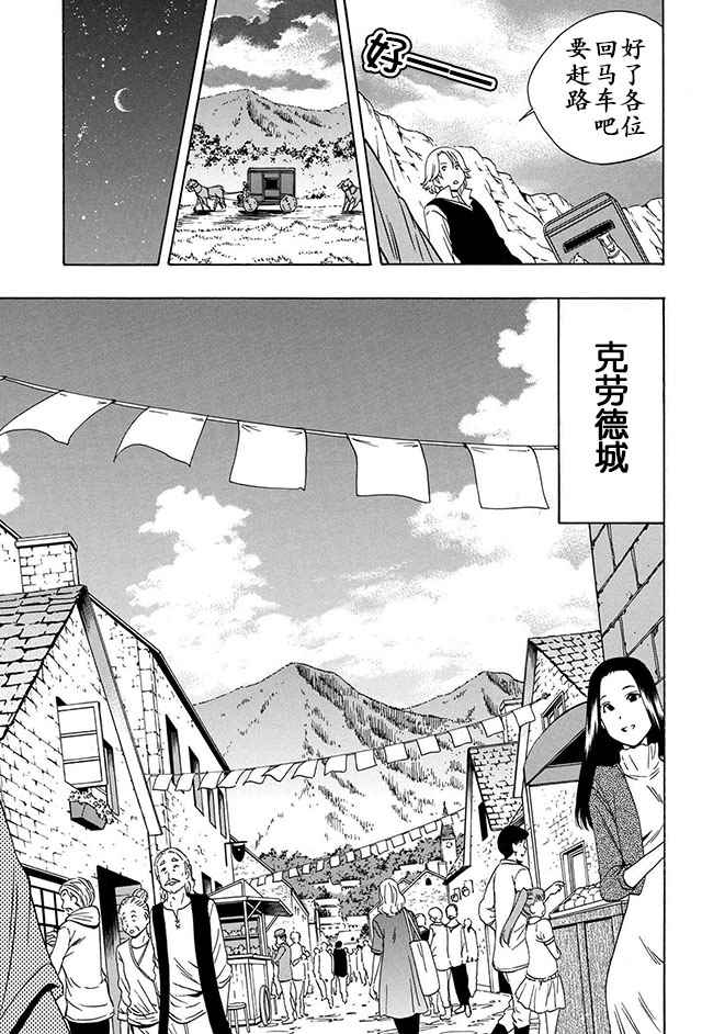 14上集22