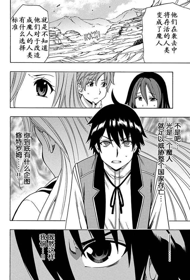 14上集5