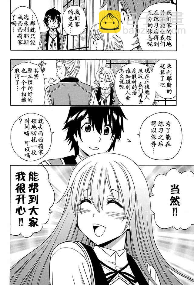 14上集9