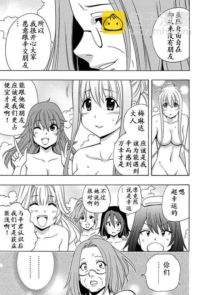 14下集10