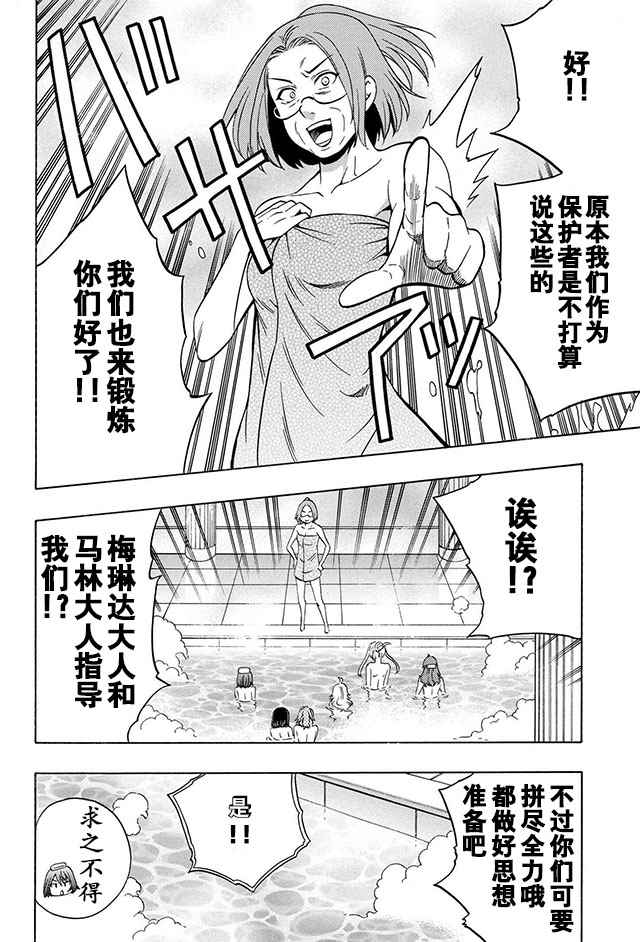 14下集11