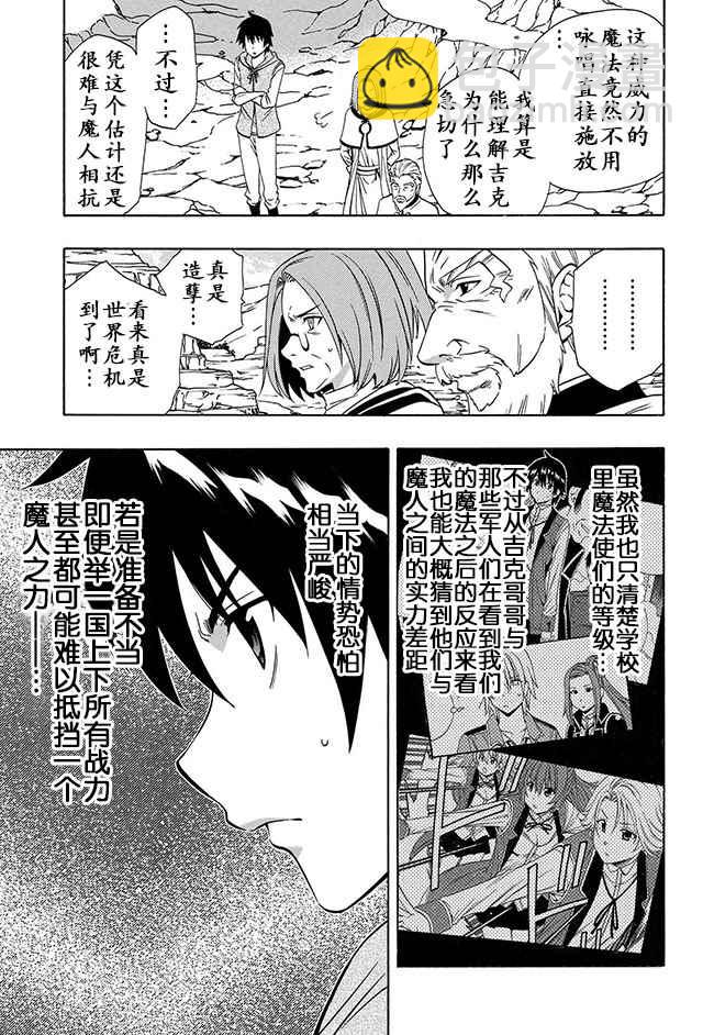 14下集16