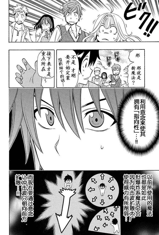 14下集21