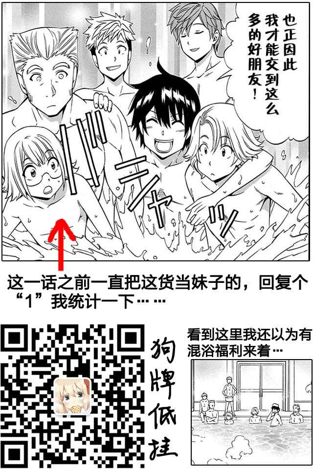 14下集27