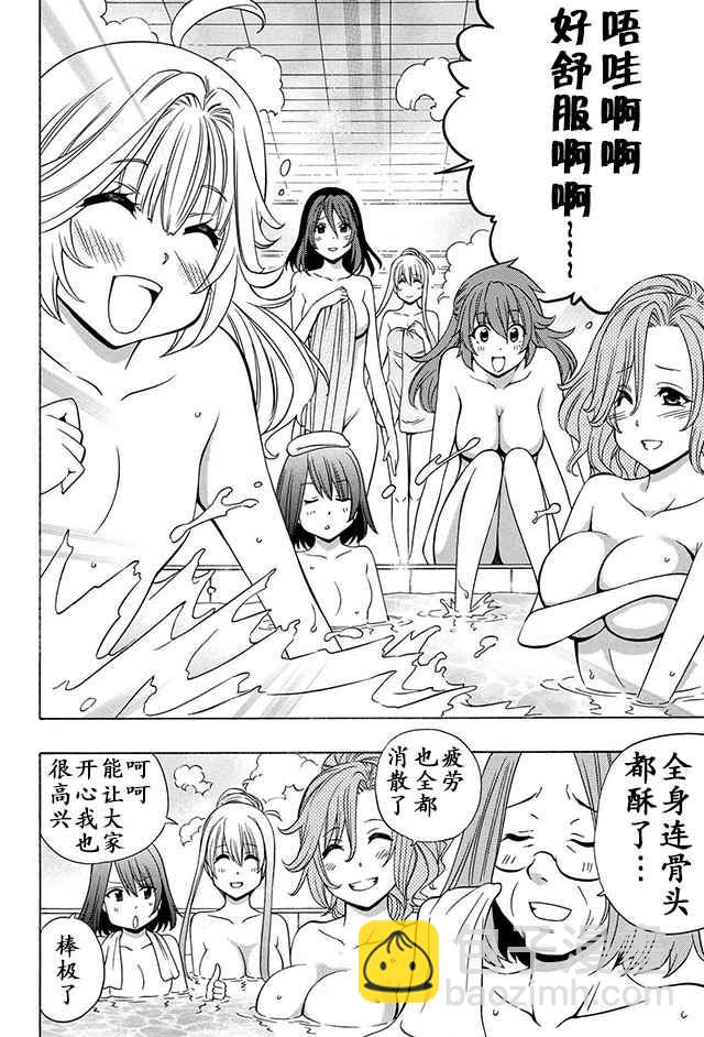 14下集5