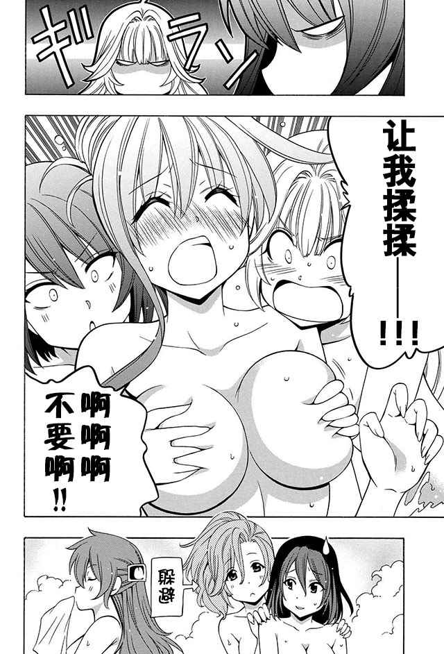14下集7