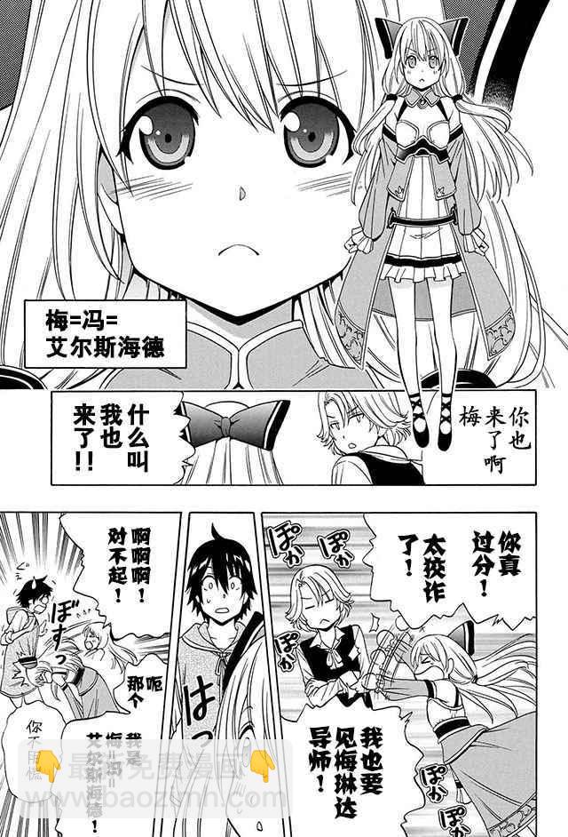 第1话8