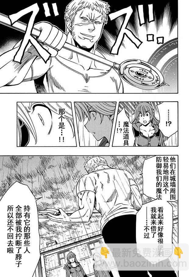 第1话26