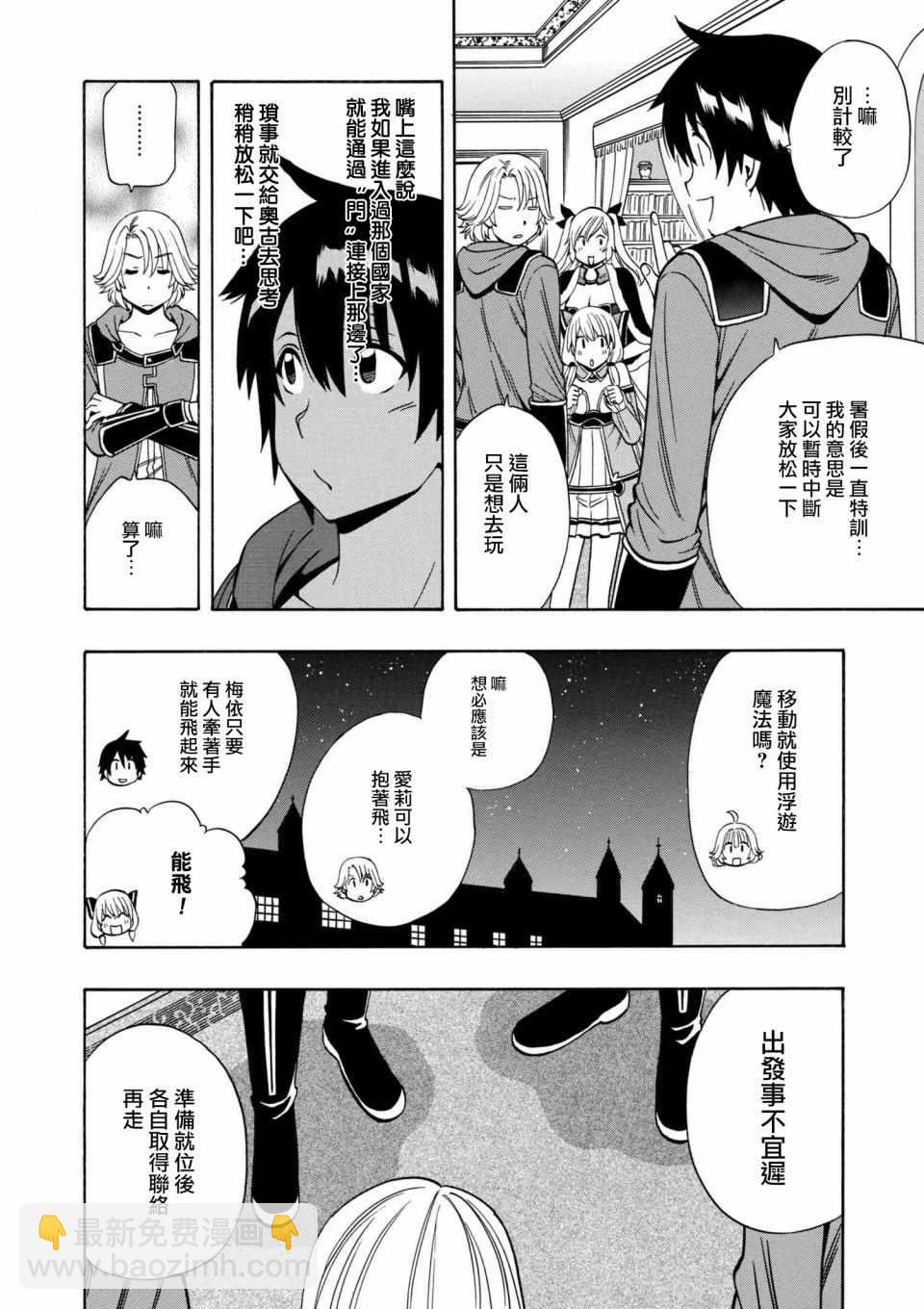 第1话9