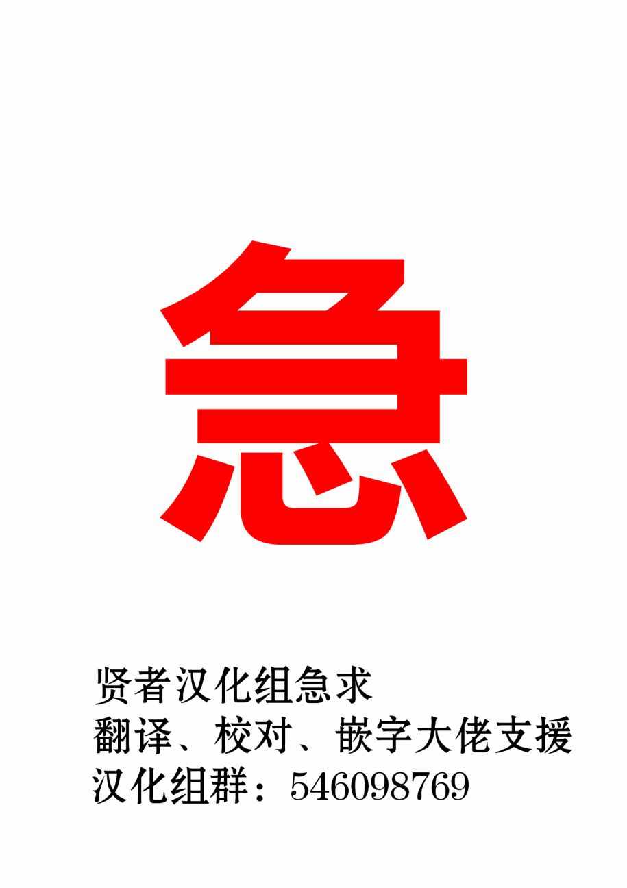 第2话26