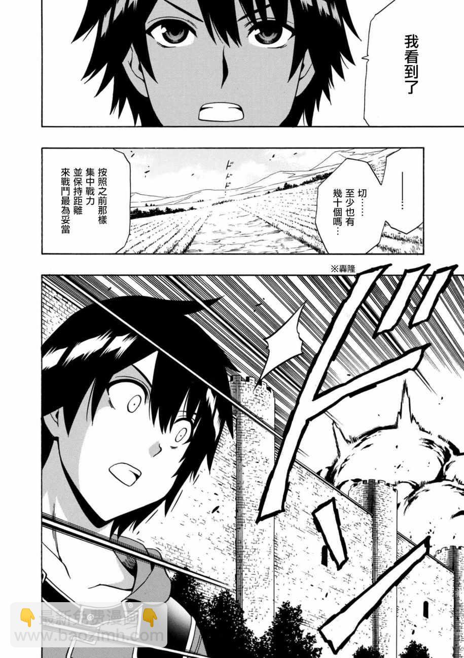 第1话21