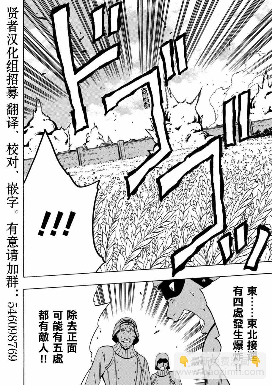 第1话23