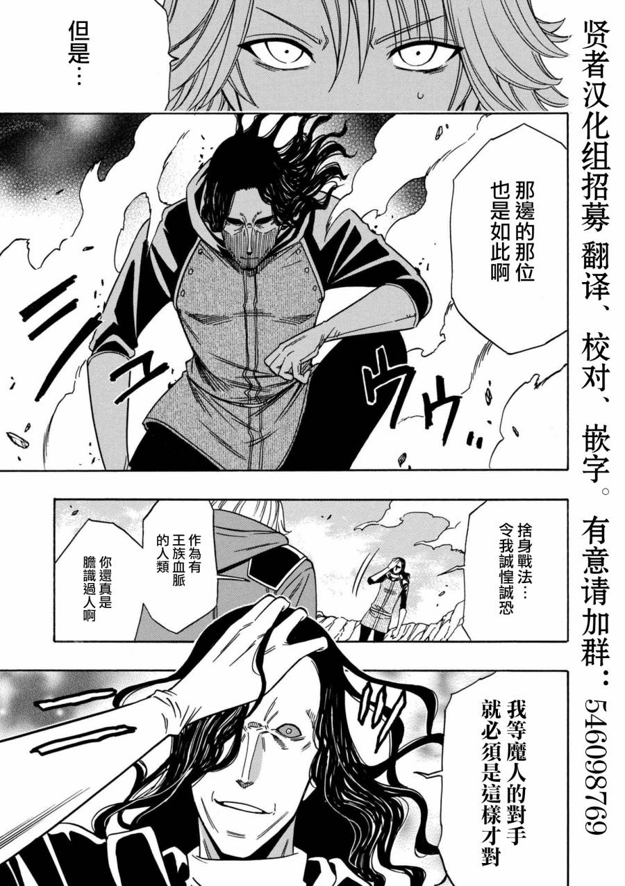 第1话20