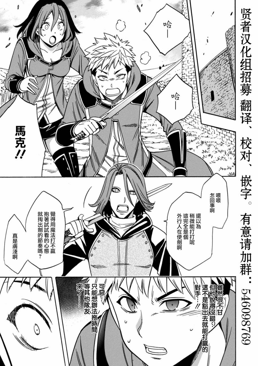 第1话8