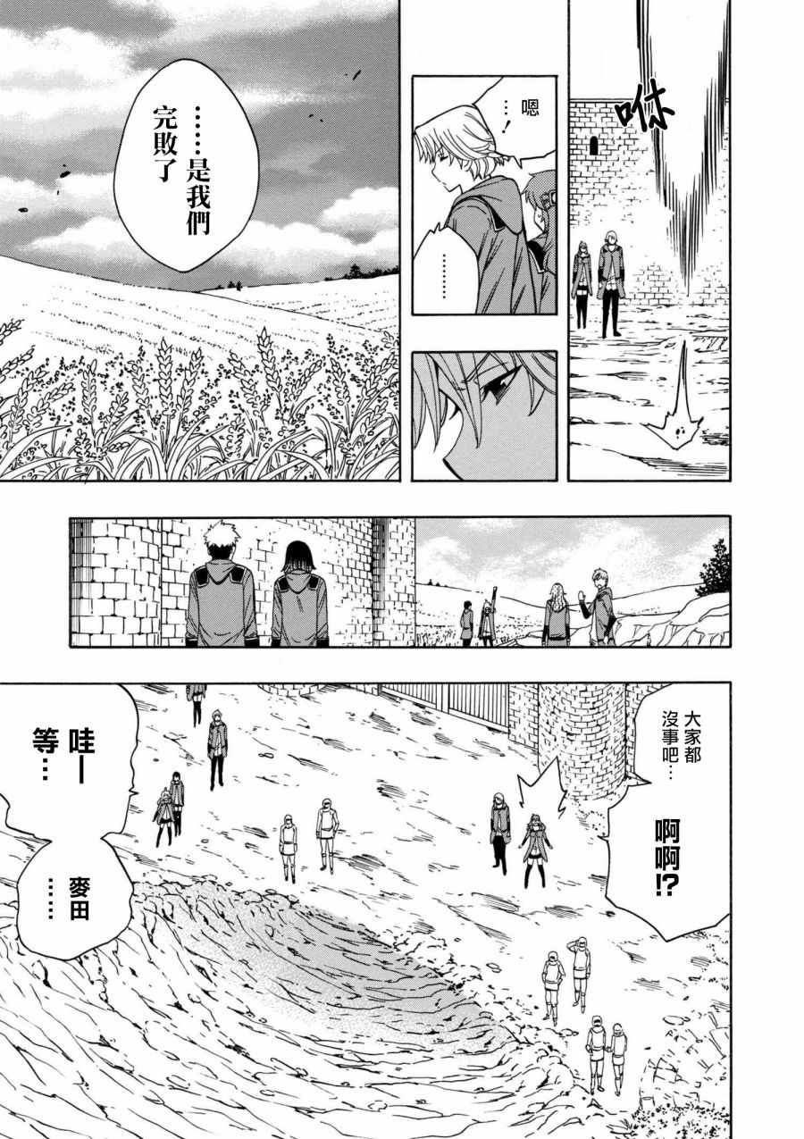第2话11
