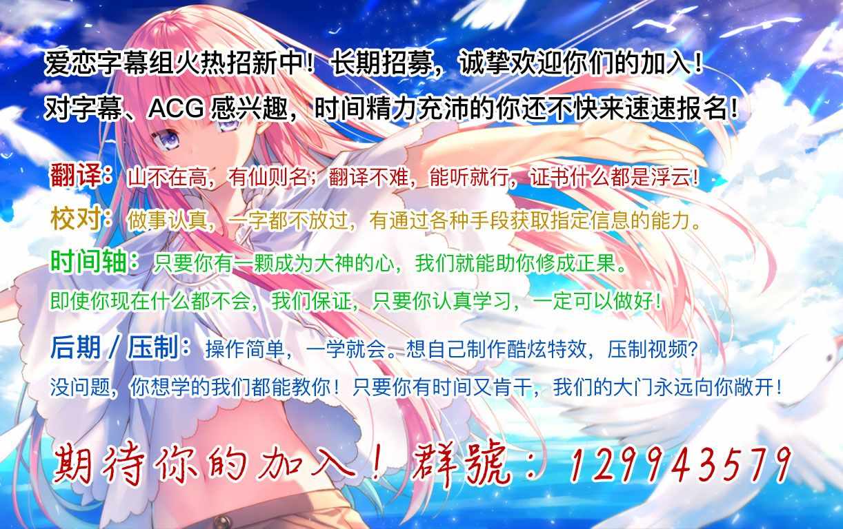 第2话23