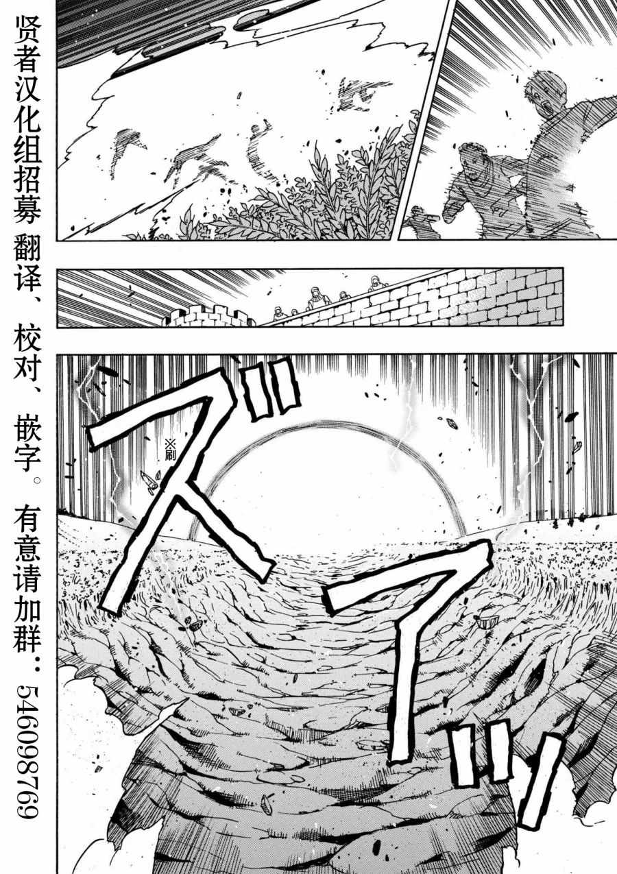 第2话6