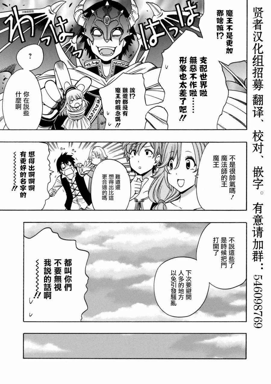 第1话4