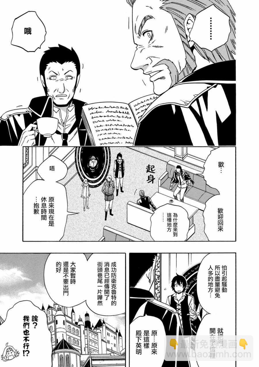 第1话6