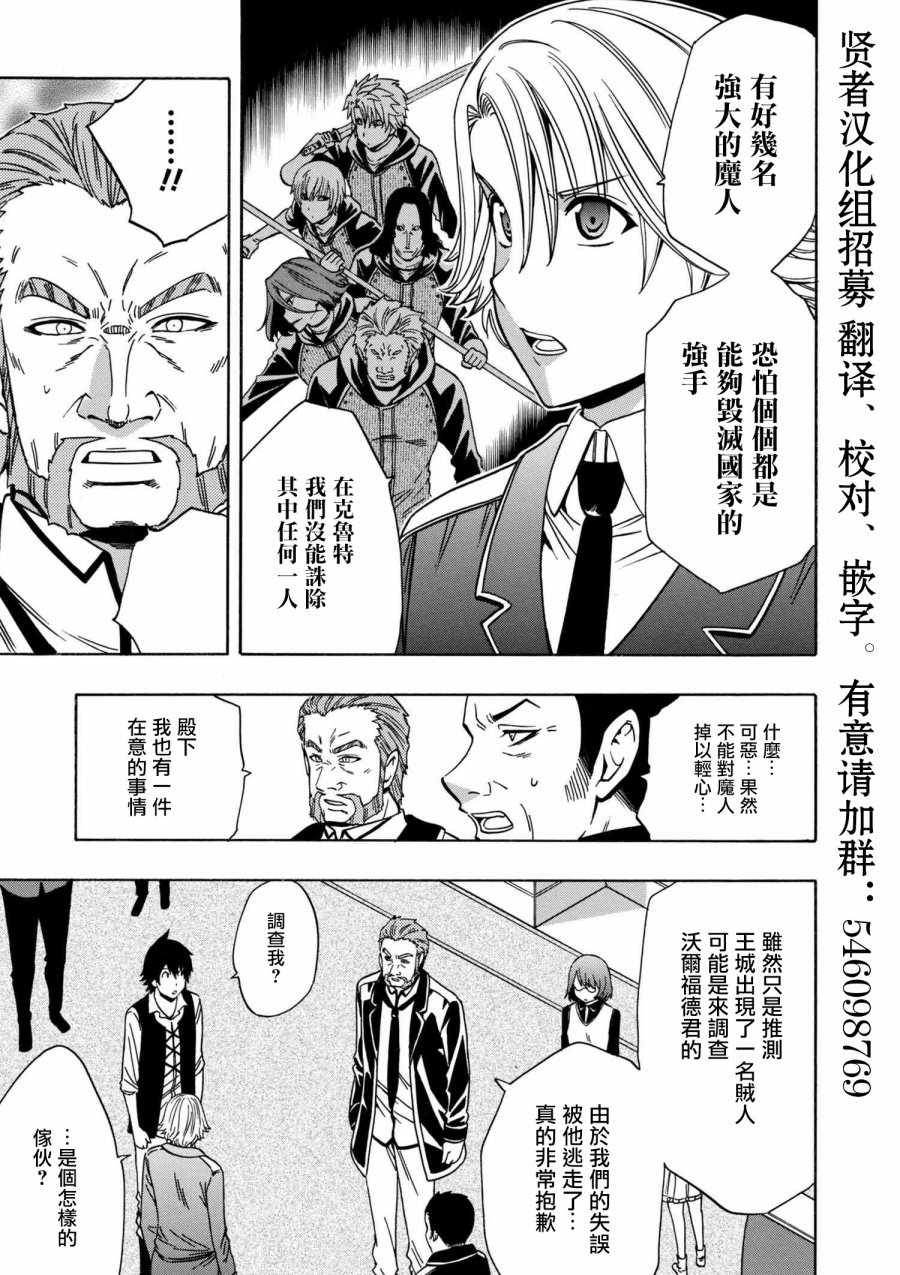 第1话8