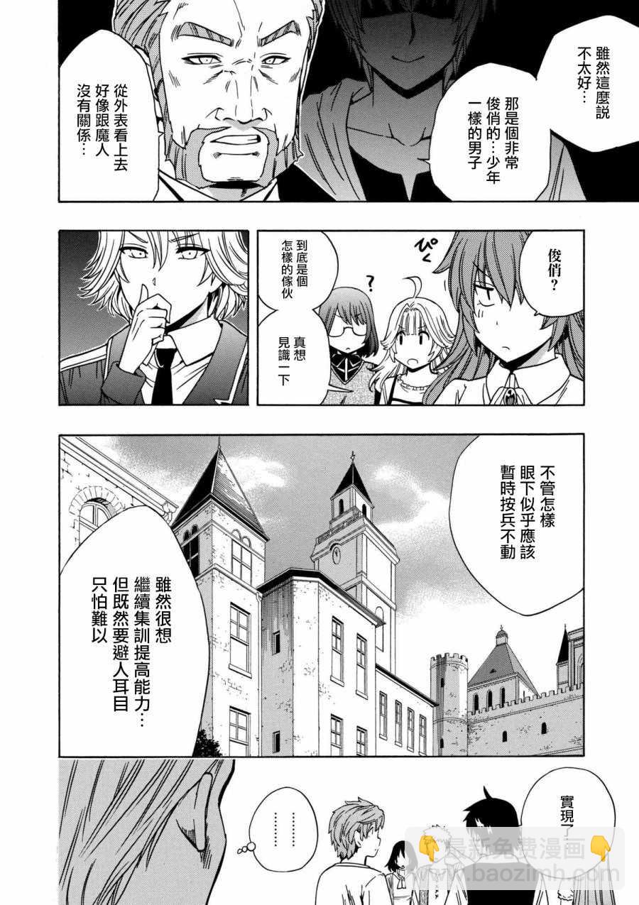 第1话9