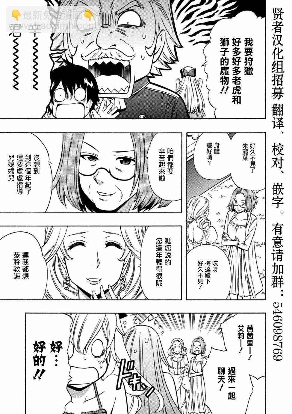 第1话18