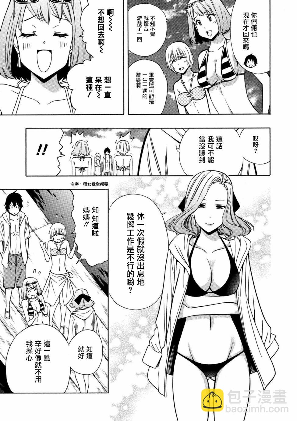第1话6