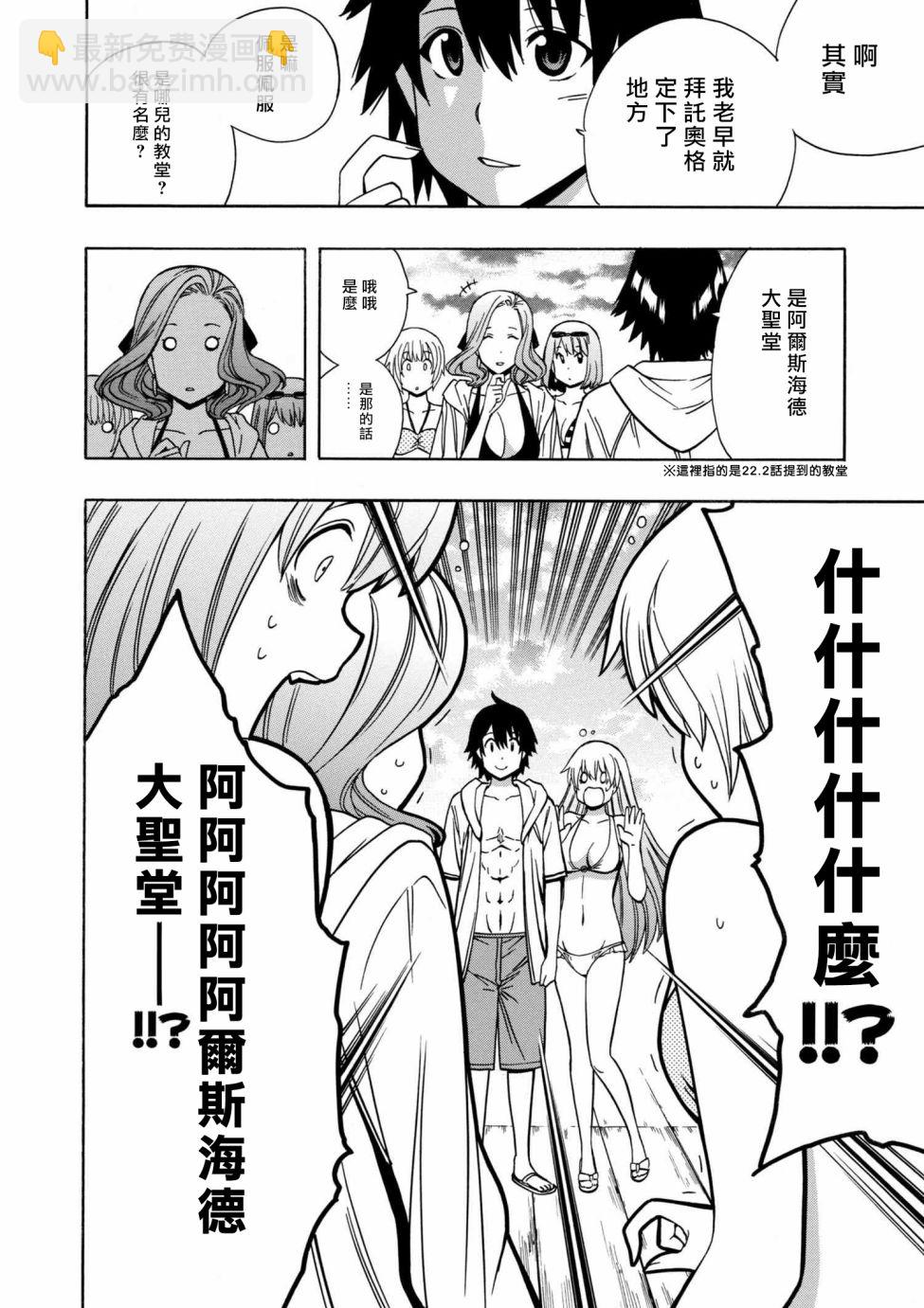 第1话9
