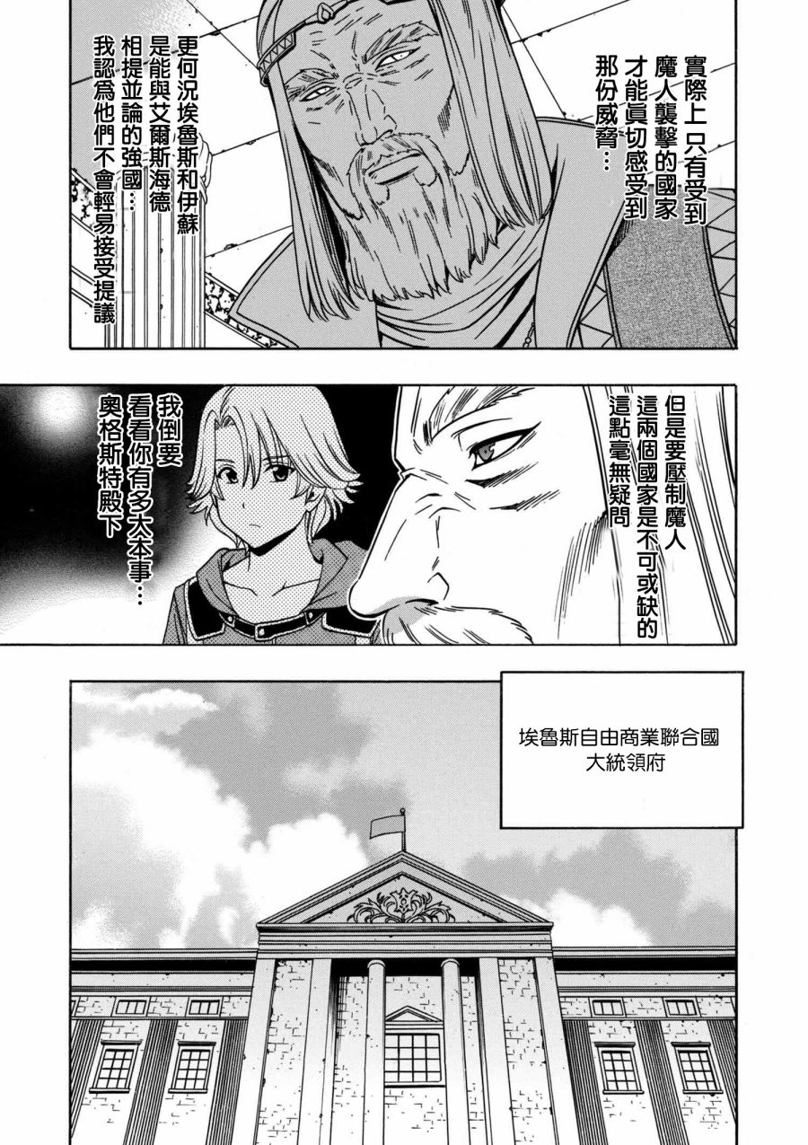 第2话16