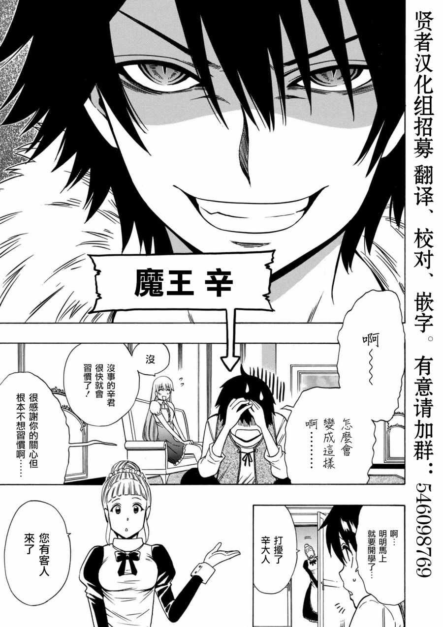 第1话0