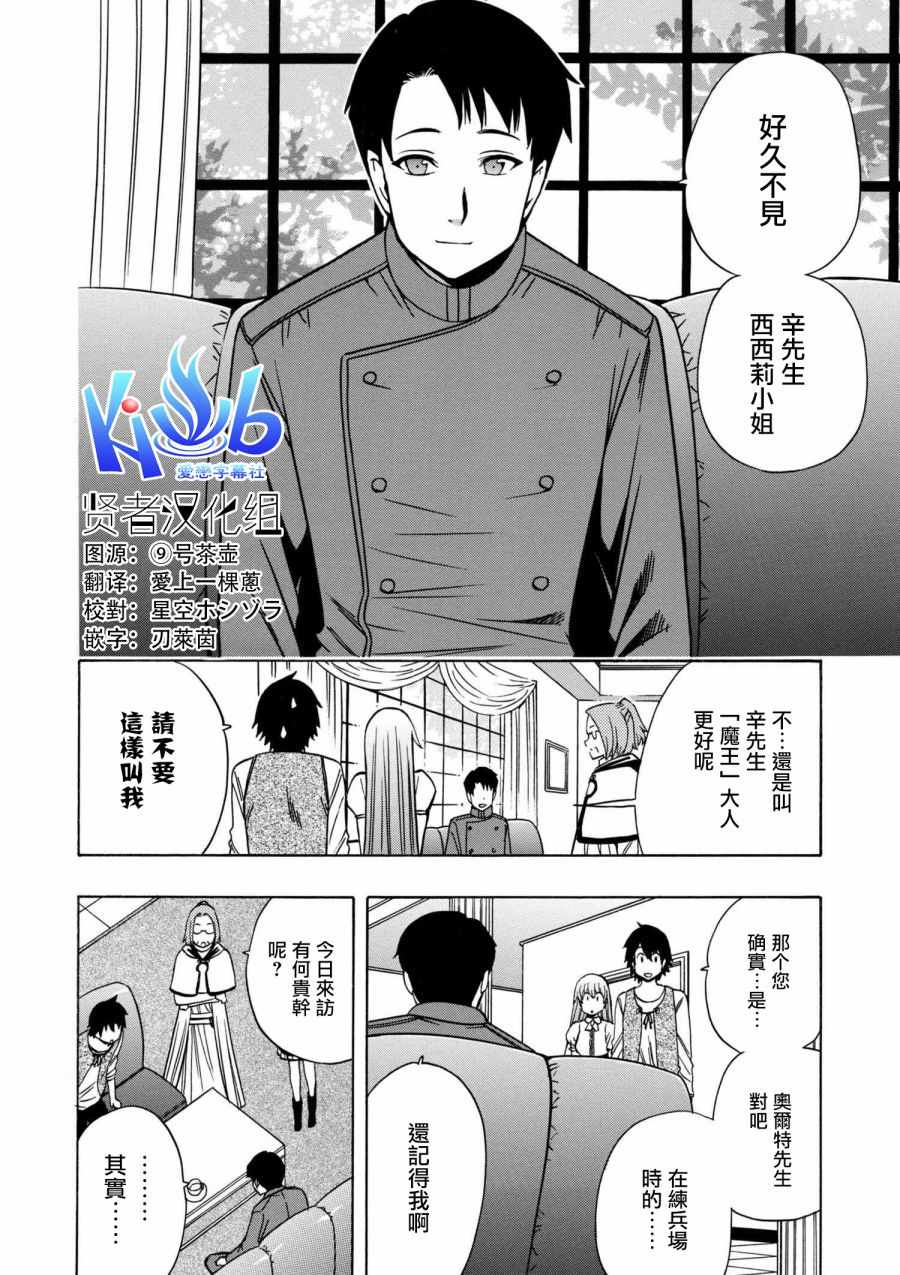 第1话1