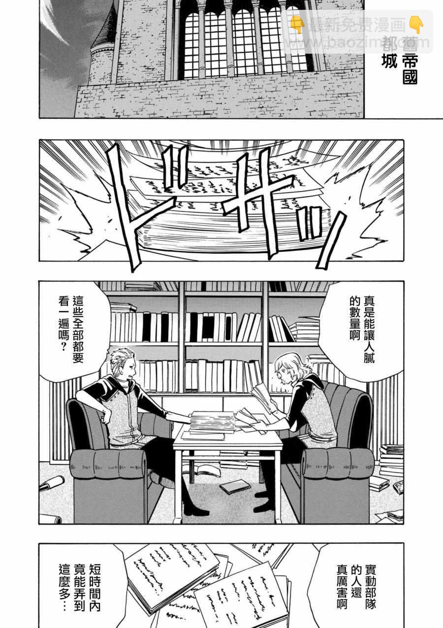 第1话11
