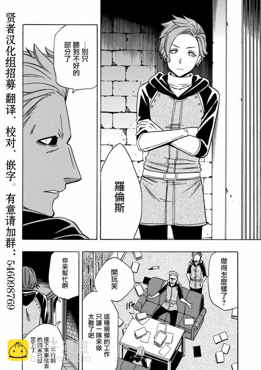 第1话15