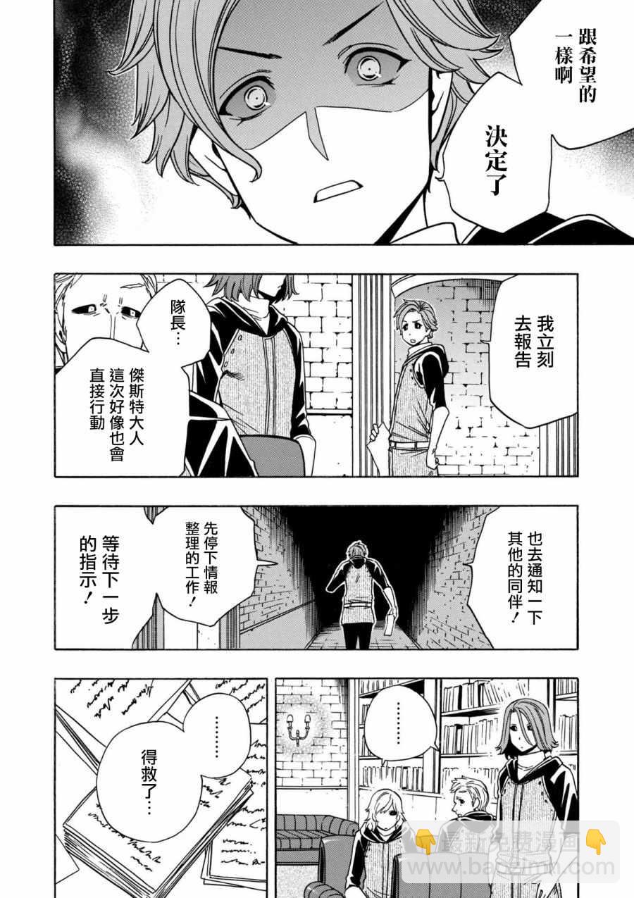 第1话17