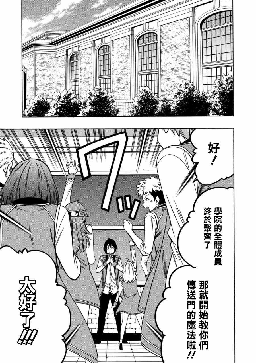 第1话18
