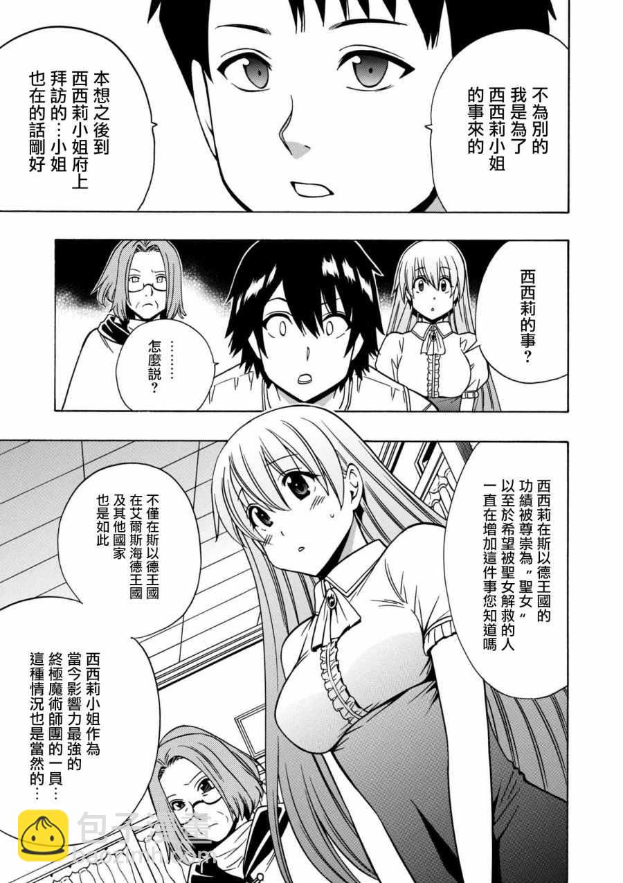 第1话2