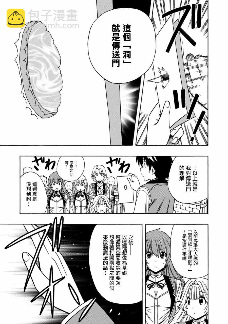 第1话22