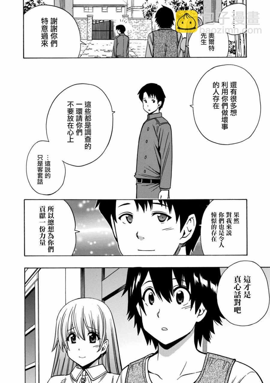 第1话5