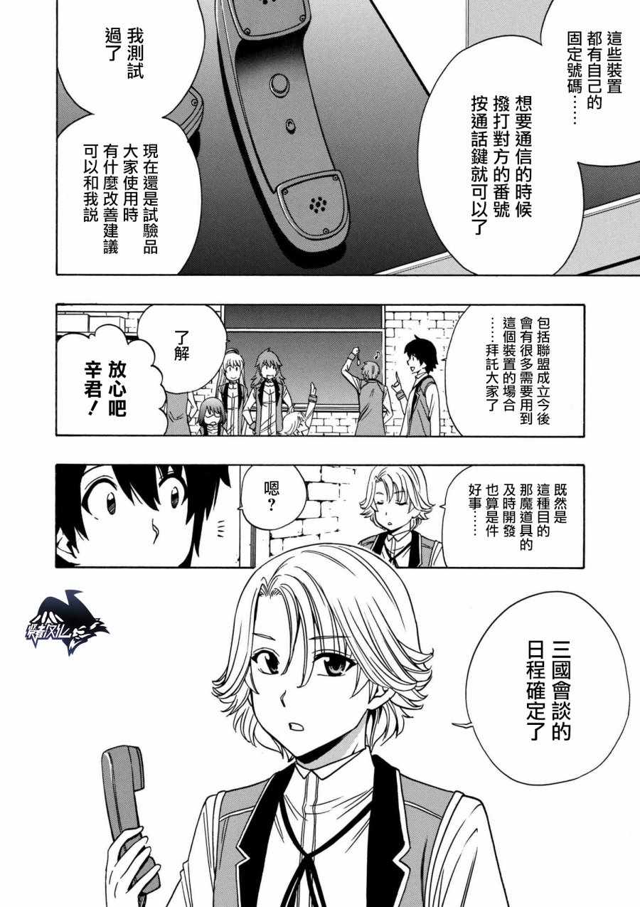 第2话21