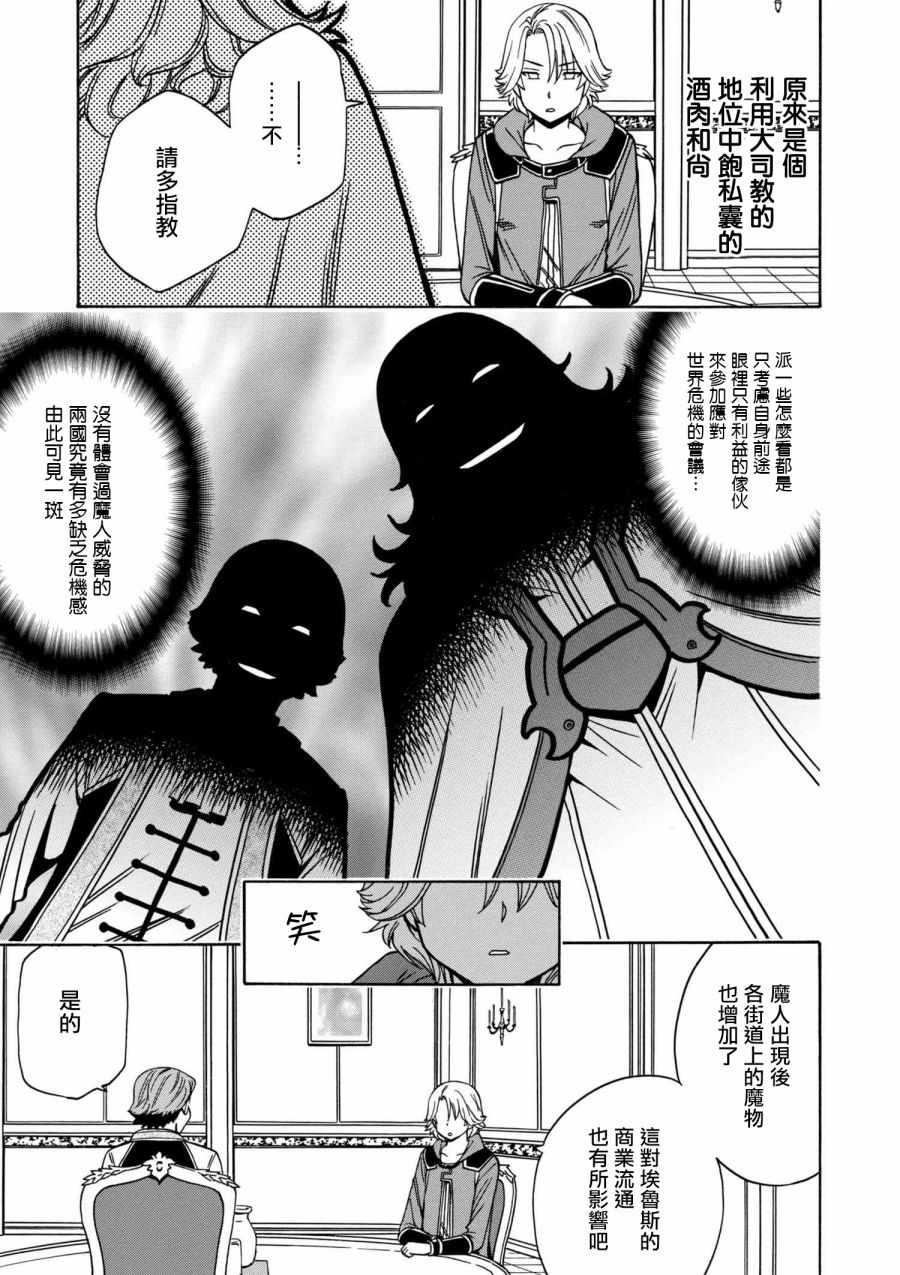 第1话11