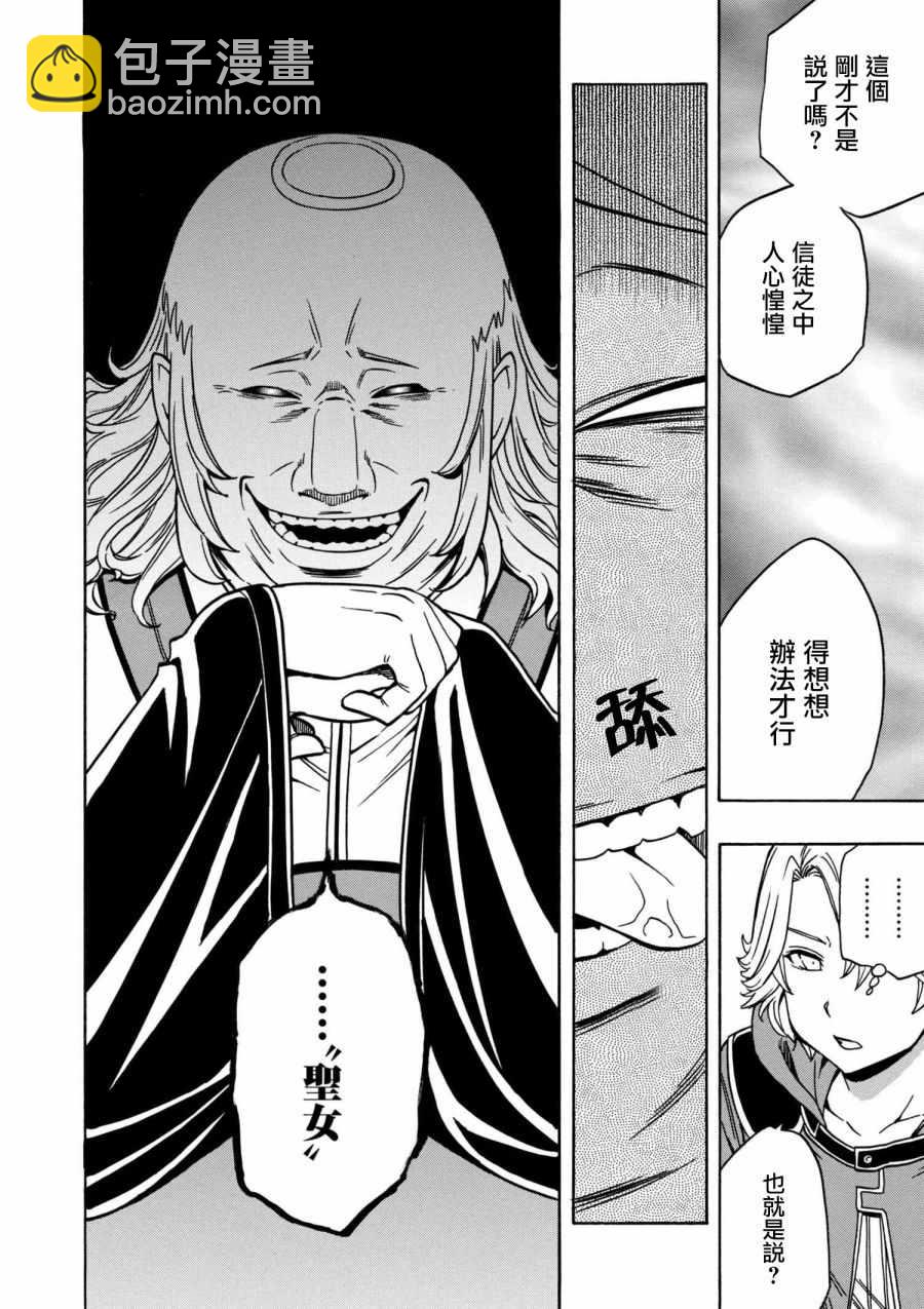 第1话20