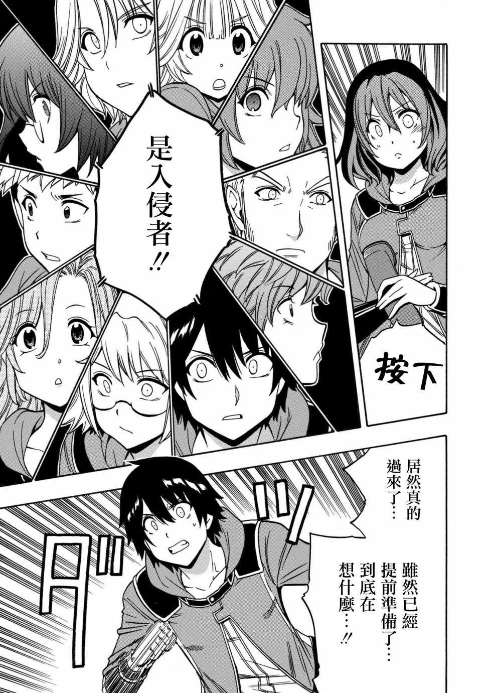 第1话22