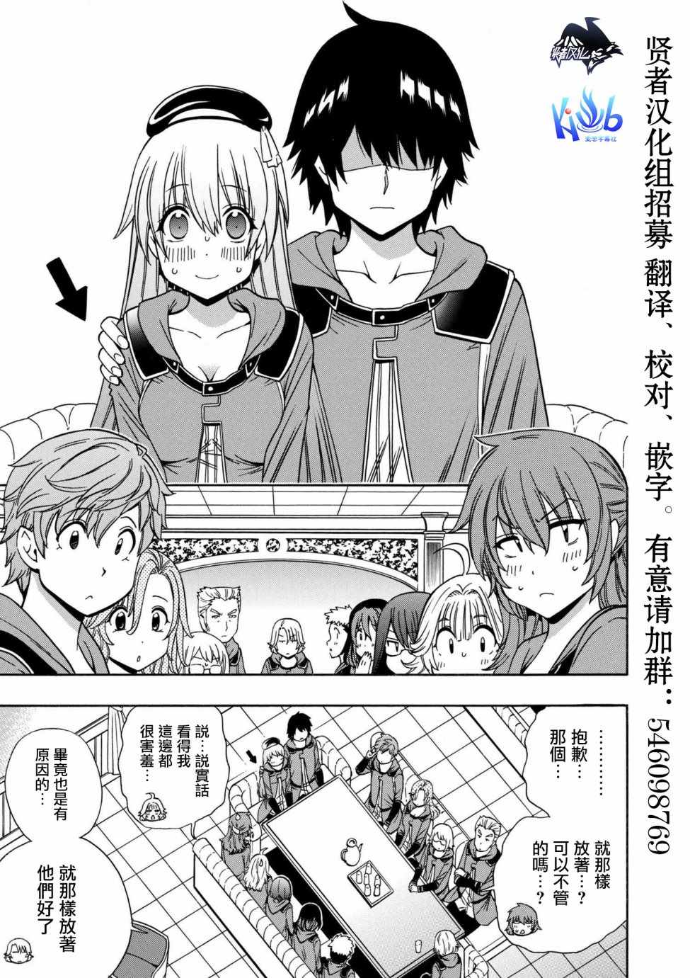 第1话8