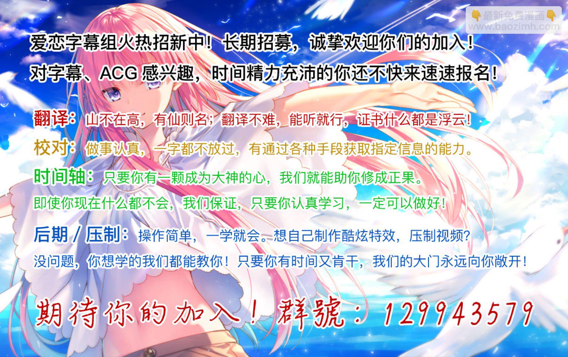 第2话29