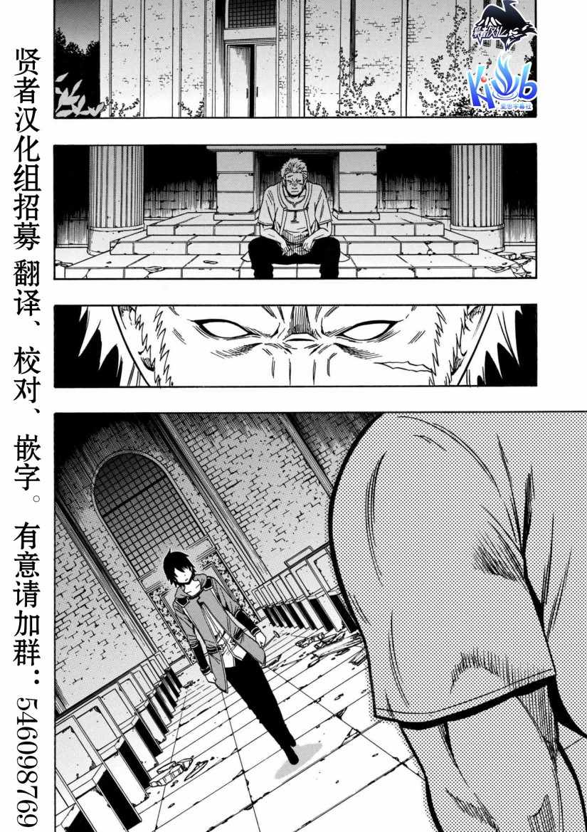 第1话21